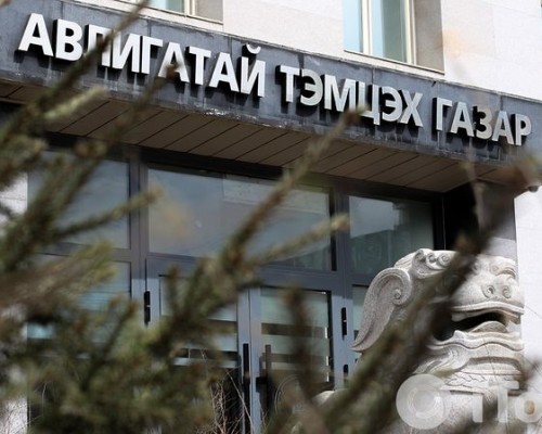 Ашиг сонирхлын зөрчил үүсэхүйц есөн нэр дэвшигч байгааг АТГ мэдэгдлээ