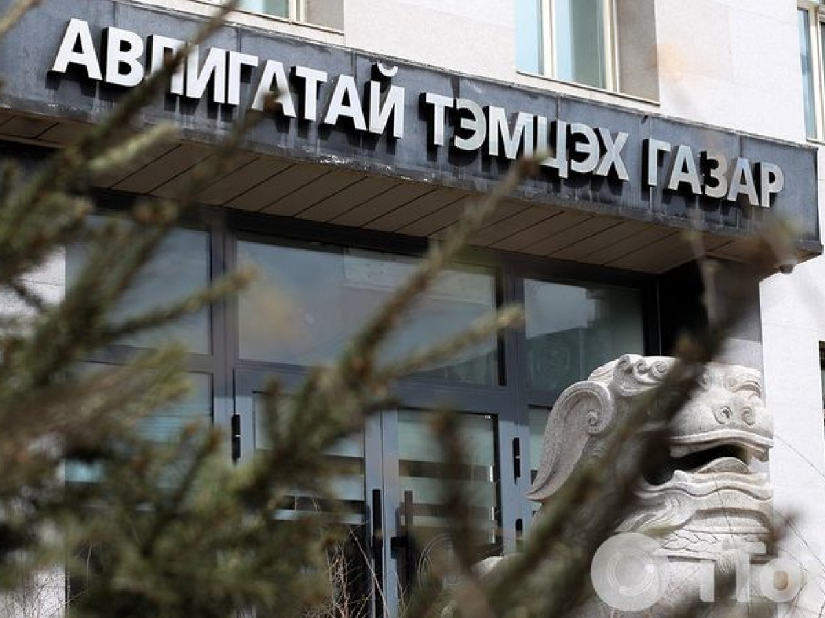 Ашиг сонирхлын зөрчил үүсэхүйц есөн нэр дэвшигч байгааг АТГ мэдэгдлээ