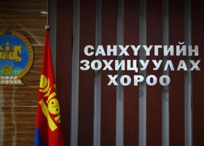 Санхүүгийн зохицуулах хороо анхааруулга гаргав