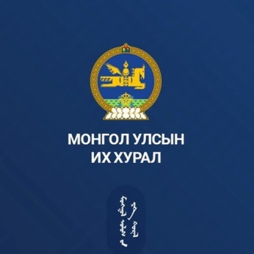 УИХ-ын гишүүдээс 19 нь томилолттой, 2 өвчтэй, 5 чөлөөтэй байна