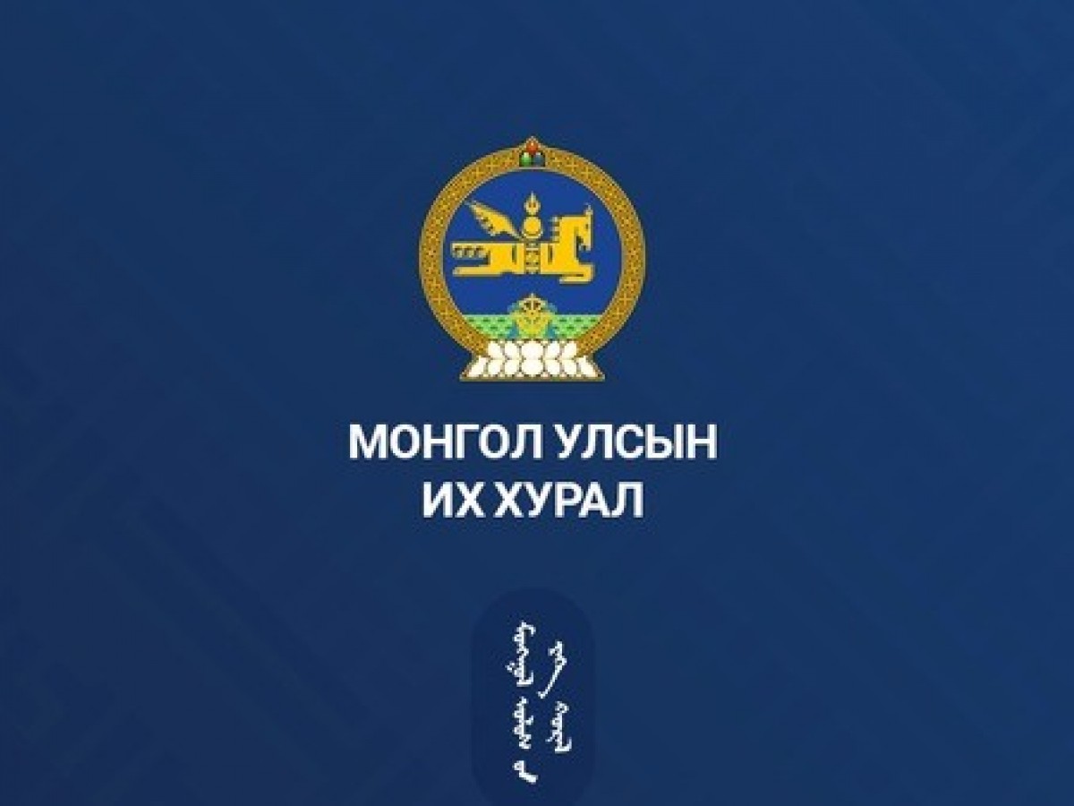 УИХ-ын гишүүдээс 19 нь томилолттой, 2 өвчтэй, 5 чөлөөтэй байна