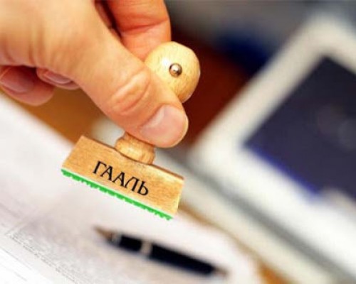 Наадмын амралтын өдрүүдэд гаалийн байгууллагын ажиллах хуваарь