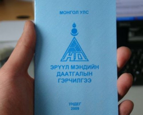 ЭМД-ын тусламж, үйлчилгээний тариф шинэчлэгдсэн байна