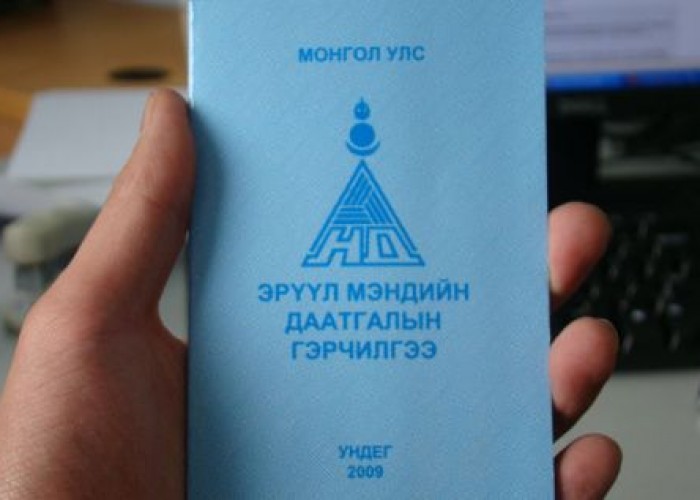 ЭМД-ын тусламж, үйлчилгээний тариф шинэчлэгдсэн байна