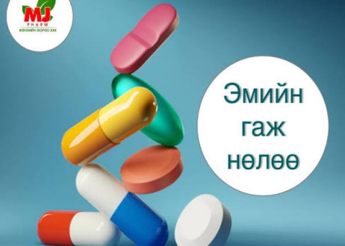 НЭМҮТ-д 2019-2024 оны эхний хагас жилд 2863 химийн хордлого бүртгэгджээ