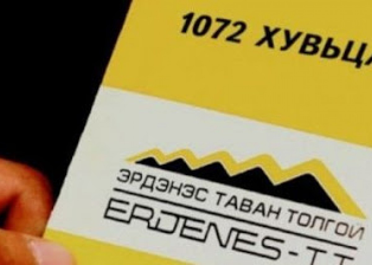 Дархан, Орхон, Сэлэнгэ аймагт "1072 хувьцаа" нээлттэй өдөрлөг болно