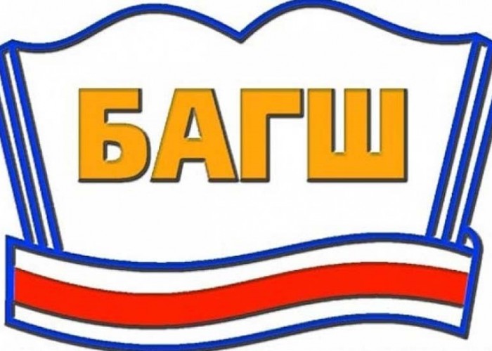 Дэлхийн багш нарын 32, Монголын багш нарын 60 дахь өдөр тохиож байна